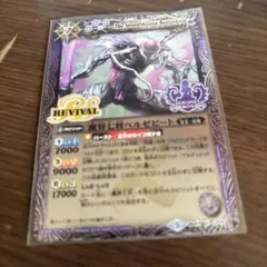 バトルスピリッツ　魔界七将ベルゼビート　リバイバル　プレミアムヒロインズbox