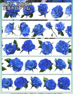 【F27】 自由女神 海外マスキングテープ お花マステ 切り売り