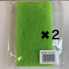 エコウォーター　フィルターセット Amazon.co.jp: エコ ウォーター ポタポタ クラブ NEWセラミック