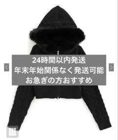 ファーフードダブルジップケーブルニットカーディガン