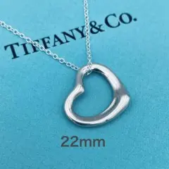 【正規品】ティファニー オープンハート ネックレス Mサイズ チェーン45cm
