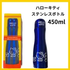 【レトロ】ハローキティ ビットデザイン型ステンレスボトル 水筒 サンリオ 非売品