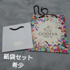 【早いもの勝ち】GODIVA　紙袋セット　２点