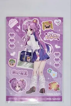 2026年最新】がっこうぐらし ポストカードの人気アイテム - メルカリ