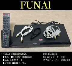 2026年最新】funai ブルーレイレコーダーの人気アイテム - メルカリ