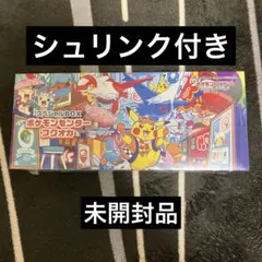 ポケモンセンタースペシャルBOX 未開封 シュリンク付き