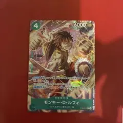 ワンピース モンキー d ルフィ スタートデッキEX プロモ PSA10 - メルカリ