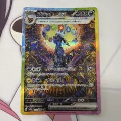 2025年最新】ブラッキーEX sarの人気アイテム - メルカリ