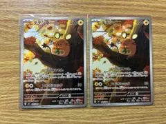 デデンネ AR 2枚セット ポケモンカード ムニキスゼロ