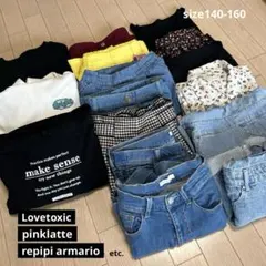 まとめ売り16点　150〜160cm 女児　女子　女の子