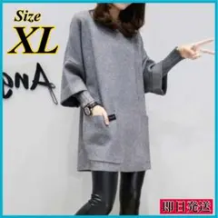 XL フェイク袖 ニット ロング チュニック トップス 韓国 グレー 重ね着 冬