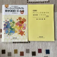 2026年最新】現代英語文法の人気アイテム - メルカリ