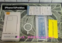 新品✨iPhone 15 Pro Max ケース クリア 強化ガラスフィルム①