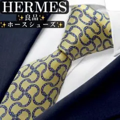 2026年最新】エルメス hermes ホースシューの人気アイテム - メルカリ