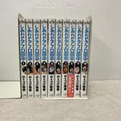 2026年最新】アフロ田中 全巻の人気アイテム - メルカリ