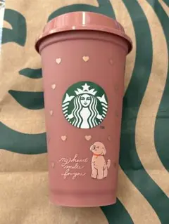 Starbucks 2026年バレンタイン カラーチェンジタンブラー 473ml
