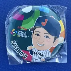 【WBC】　侍ジャパン　ガチャ　缶バッジ　坂本　【WBC2026】