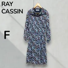 RAY CASSIN 花柄 長袖 ロングワンピース F