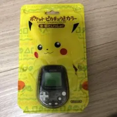 2025年最新】ポケットピカチュウカラー金・銀といっしょの人気アイテム