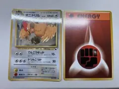 現物 オニドリル ポケモンカード　旧裏面　未使用　美品 拡張シート エネルギー付のサムネイル