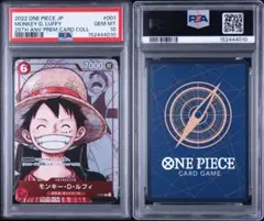 CGC10 PRISTINE モンキー・D・ルフィ P-001 25周年 - メルカリ