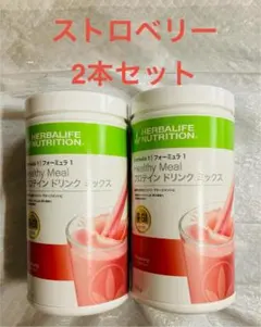 プロテインパウダー オレンジク＆トロピカルフルーツ 2本セット 550g×2 