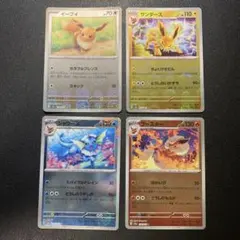 y1774 sv2a モンスターボールミラー　ブイズ