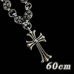ネックレス　十字架 シルバー 60cm クロス　ペンダント　アクセサリー　人気