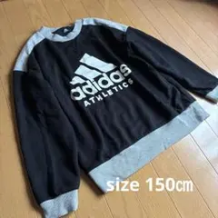 美品☆adidas150センチトレーナー