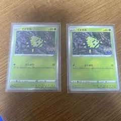 2025年最新】メタモン ポケカ シールの人気アイテム - メルカリ