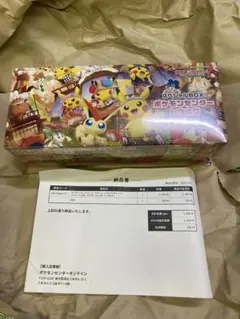 ポケモンセンター　トウホク　スペシャルBOX シュリンク付き