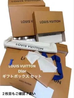 ブランド空箱セット Louis Vuitton Dior - メルカリ