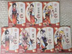 鬼滅の刃　干支　午年　ポストカード　竈門炭治郎　冨岡義勇　ほか