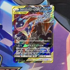 2025年最新】ゲッコウガ＆ゾロアークGXの人気アイテム - メルカリ