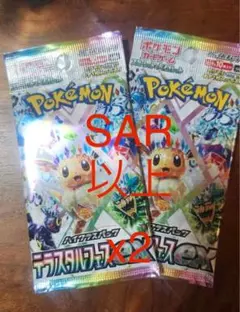 Kaito様 リクエスト 3点 まとめ商品