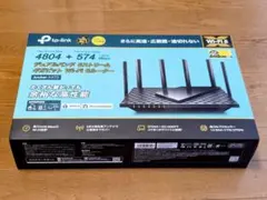 TP-Link Archer AX73 Wi-Fi 6 ルーター