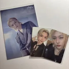 straykids フィリックス