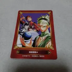 ジャンプフェア アニメイト カード