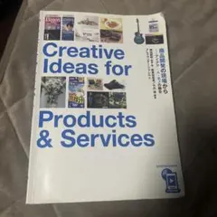 Creative Ideas for Products & Services