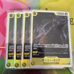 ワンピースカード ゲッコー・モリア SR 4枚 OP14-104
