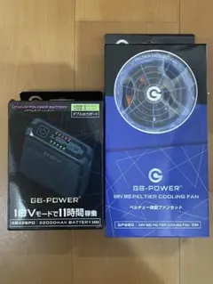 新品　28V　バートル　空調服　ペルチェファン　バッテリー　30V　IC10-1 新品 28V バートル 空調服 ペルチェファン バッテリー 30V IC10-1