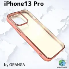 ❤iPhone13 Pro ⭐️クリア ケース ❤ローズゴールド メッキ