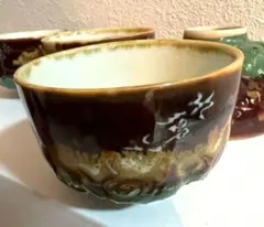 昭和初期　工芸品　水郷いたこロゴ入り　和風陶器 湯飲み 5個セット