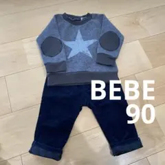 トレーナー、ズボン、2点