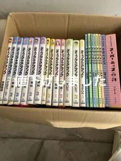 中央出版　チェックアンドアタック スーパーキッズ百科