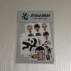 《新品未開封》Snow Man LIVE TOUR 2022 ステッカーセット