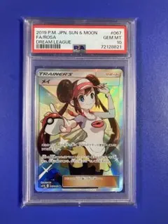 2026年最新】sr psa10 メイの人気アイテム - メルカリ