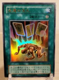 2026年最新】生還の宝札 ウルトラの人気アイテム - メルカリ