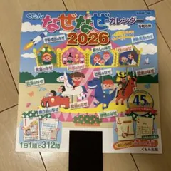 Item thumbnail for item 83c75115-61a9-43b5-bd41-c3862ad9c16c