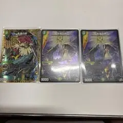 永遠の絆 マスターオブパンドラ シークレット他 | Mercari